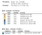  11066608_1456207331337953_8135226212246684784_n (591x496, 150Kb)