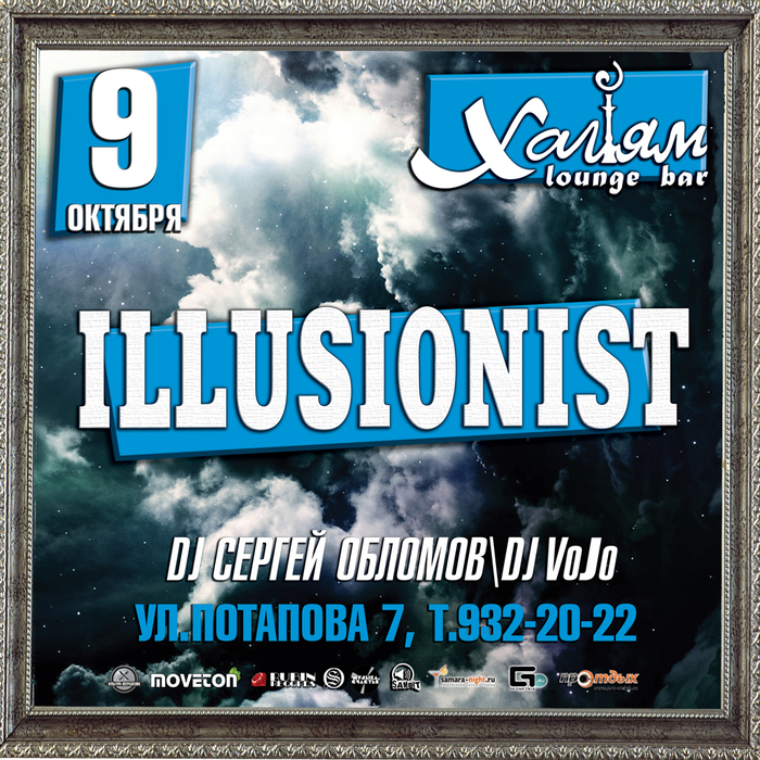 9  ILLUSIONIST (700x700, 540Kb)