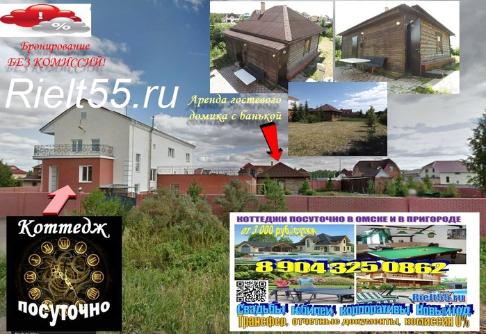 3654896_kottedj_i_dom_na_lubinskoi_4 (700x481, 133Kb)