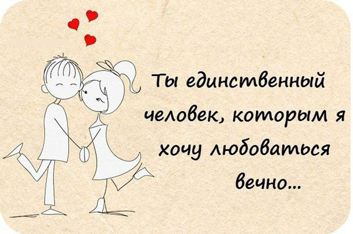 Картинки ты моя родная и единственная