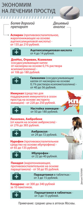 'r (286x700, 256Kb)