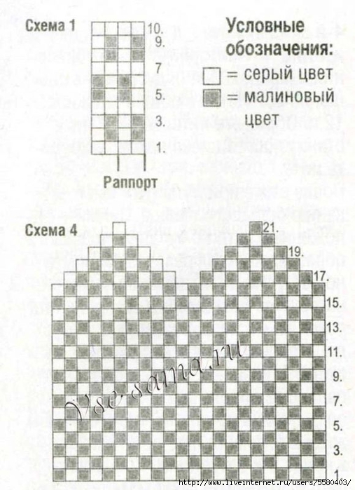 Varezhki-s-tcvetochnym-ornamentom-shema-1-580x800 (507x700, 213Kb)
