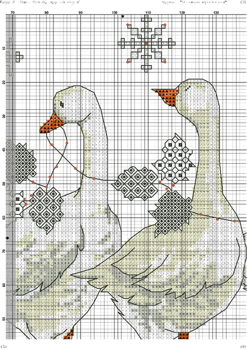 Схема вышивки как с гуся вода