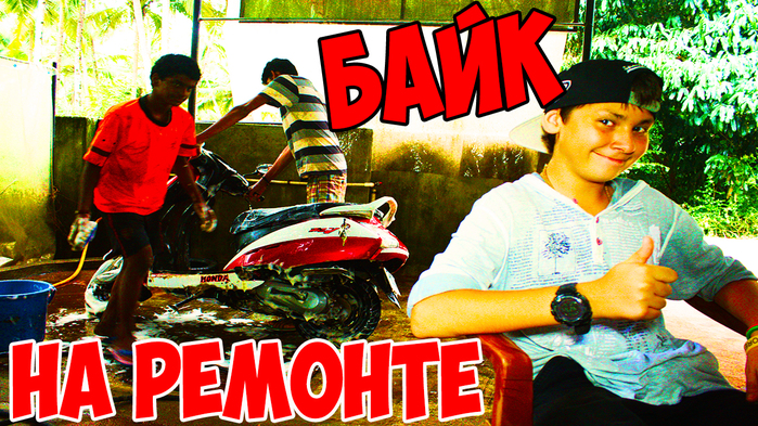 5783185_REMONTIRYU_SVOI_MOTOROLLER (700x393, 499Kb)