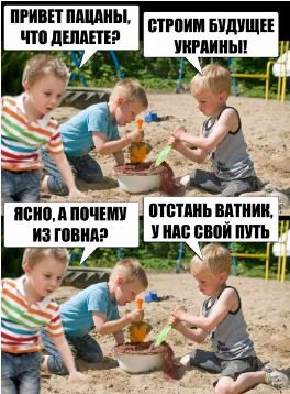 ЮМО  - ВАТН