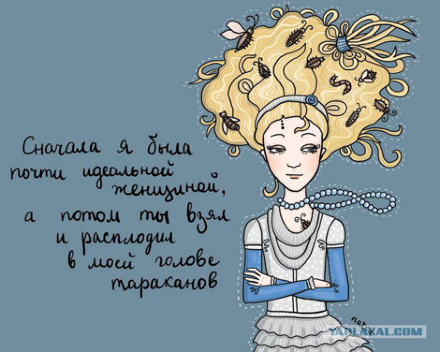 Что у меня в голове картинки прикольные, день