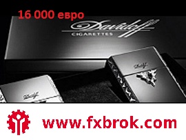 5859943_davidoff_portsigar1 (270x203, 23Kb)