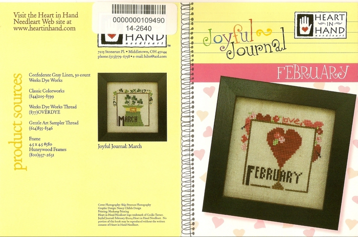 5929415_JoyfulJournal_February_2 (700x464, 257Kb)