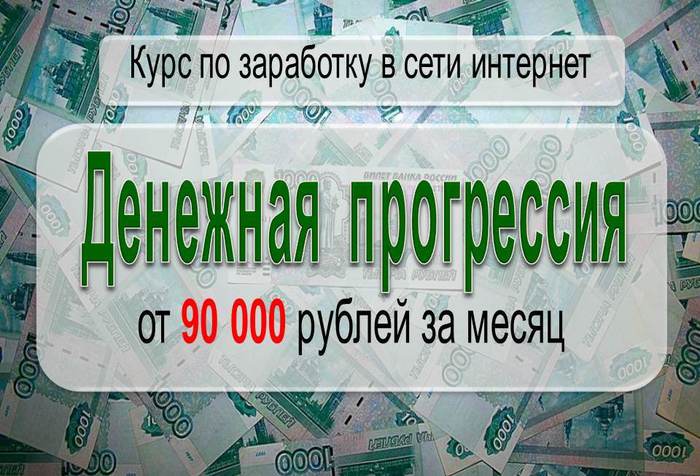    /3924376_zarabotok_v_seti_internet (700x476, 68Kb)
