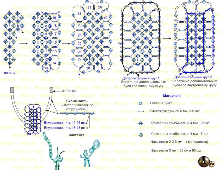 Схема по бисеру кольца