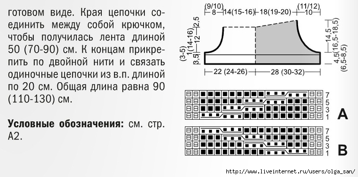  (700x346, 158Kb)