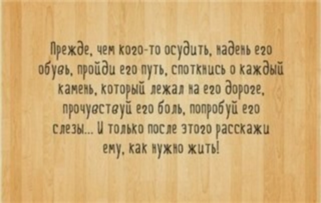 4807239_FgfwzW4DE8uwGNLp1aI0buhqqTS_svbAhlqpRCaMXSetVPnsSEiOiG0OcxI2Zlm6hhpWQ_500x500x100 (640x406, 110Kb)