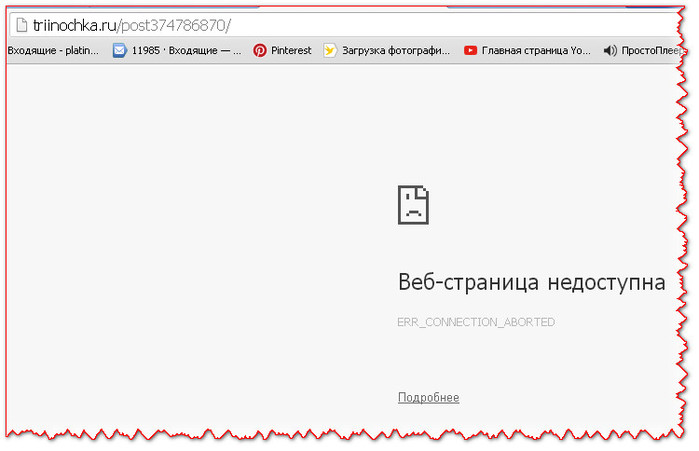 4264148_vebstranica_2 (700x451, 49Kb)
