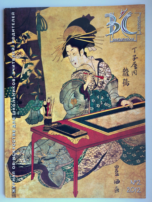 IMG_1645 (525x700, 582Kb)