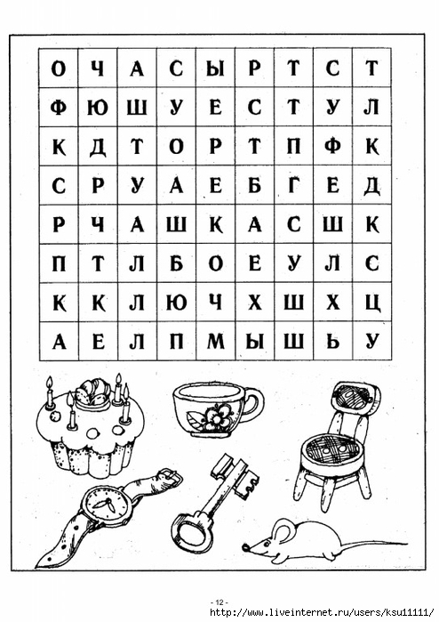 0.page12 (494x700, 208Kb)