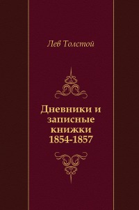 4514961_posle_portreta_Tolstogo (200x301, 10Kb)