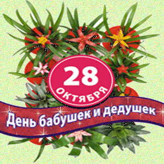 big (3) (320x320, 298Kb)