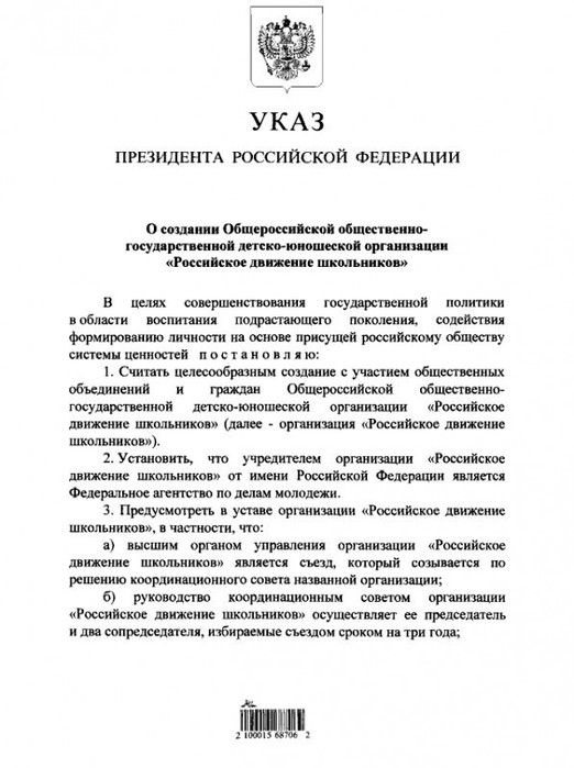 29 10 15    1 (522x700, 82Kb)