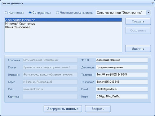 визитки 2 (500x376, 112Kb)