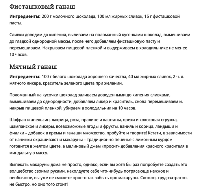 Архивы Рекомендации по подготовке к свадьбе - Мастерская Невест