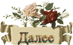 0_aaaa5_10e65985_S (150x94, 32Kb)
