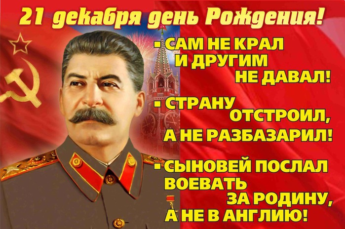 Stalin_ (700x464, 115Kb)