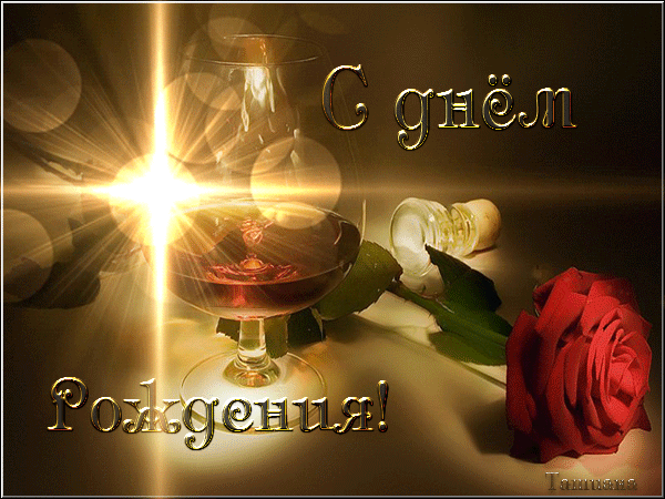 --1.gif2 (600x450, 2150Kb)