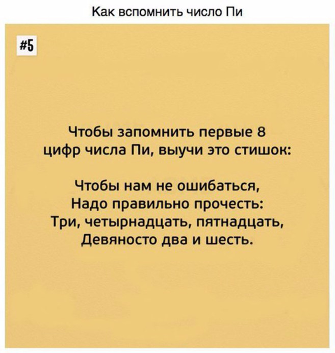 6 (657x692, 253Kb)