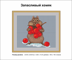  Zapaslivy_khomyak-1 (700x586, 277Kb)