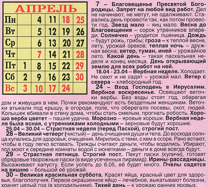 image (700x629, 494Kb)