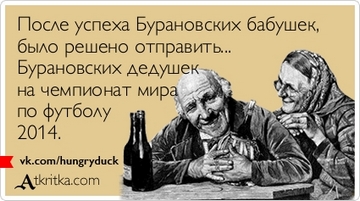 3109898_Otkr__byranovsk1 (360x201, 61Kb)
