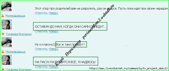 1364557747_3ceOj (700x295, 104Kb)