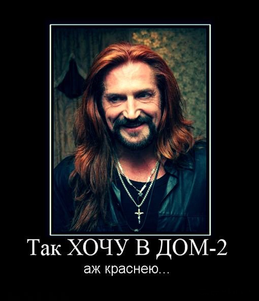 1322061716_demotivator-this-is-horosho-dzhigurdyaz-jigurdyaz-76-vypusk (510x593, 57Kb)