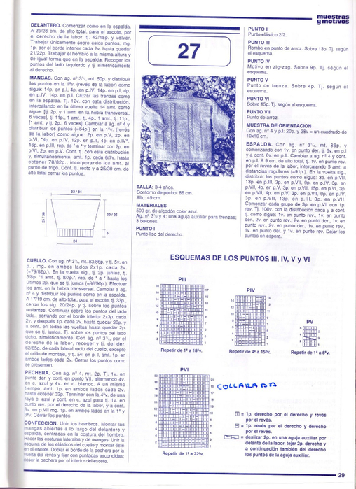 Sin+t%C3%ADtulo-46 (508x700, 391Kb)