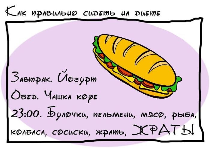 soveti_14 (700x496, 51Kb)