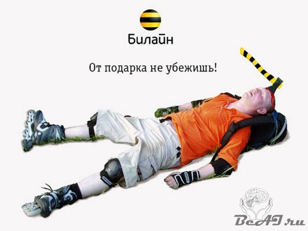 1298366264_Steb_nad_reklamoiy_4 (600x450, 37Kb)