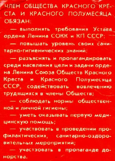  (398x559, 55Kb)