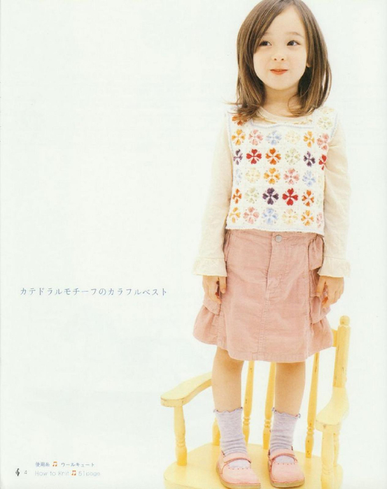 kids knit collection_6 (553x700, 227Kb)