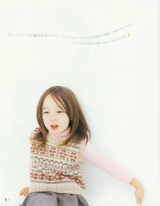 kids knit collection_26 (544x700, 184Kb)