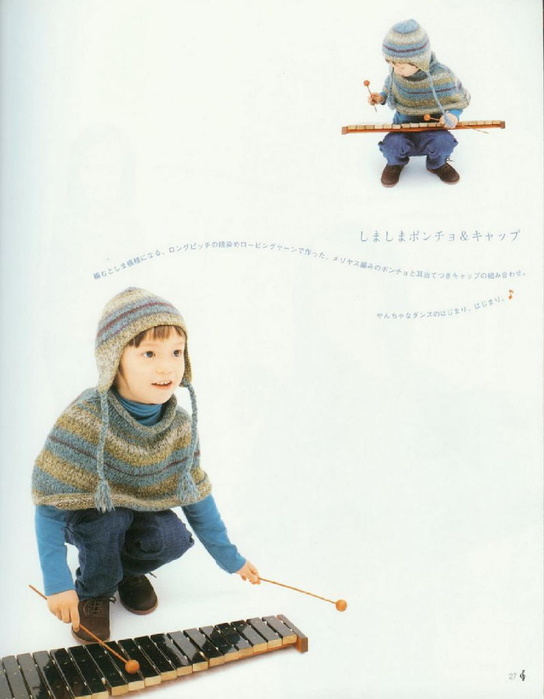 kids knit collection_29 (544x700, 206Kb)