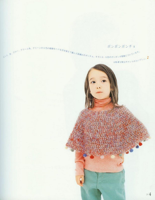 kids knit collection_31 (544x700, 196Kb)