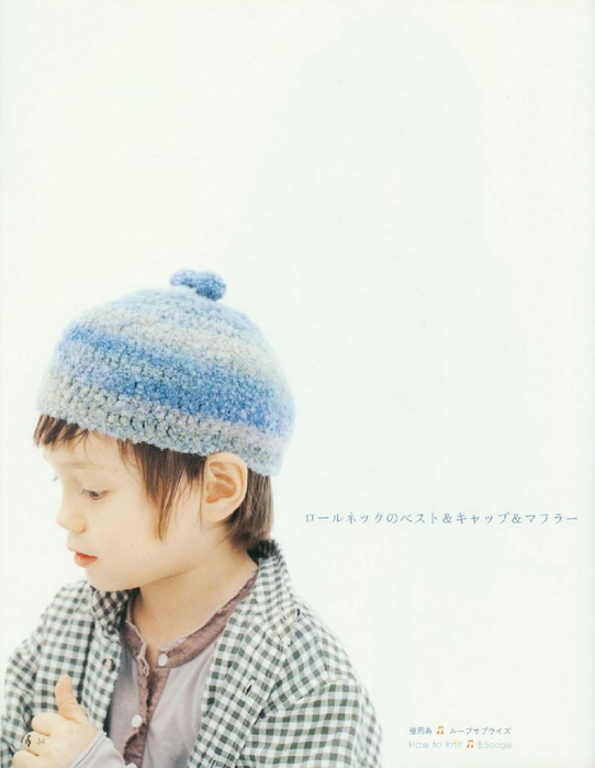 kids knit collection_36 (542x700, 198Kb)