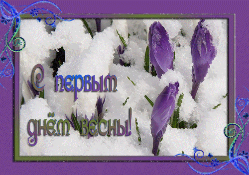 4686903_84200439_0_9bdb0_30782d33_L (500x352, 736Kb)