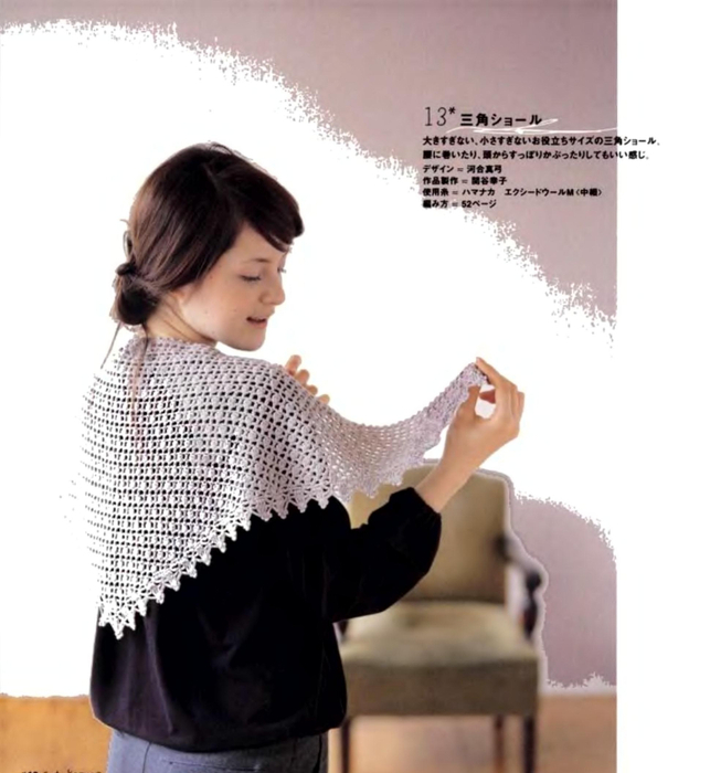 Let's knit series NV4247 2006 kr_12 (643x700, 243Kb)