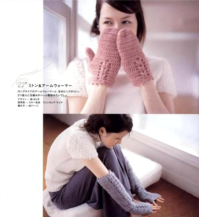 Let's knit series NV4247 2006 kr_23 (640x700, 275Kb)