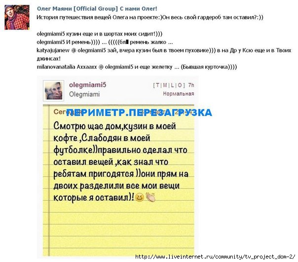1364796229_wMw11JzZinU (604x531, 150Kb)