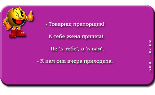 http://img0.liveinternet.ru/images/attach/c/8/99/261/99261806_Bezimeni22.png