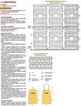  2 (539x700, 169Kb)
