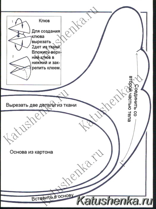 4841322_kak_sdelat_podstavku_dlja_jaitz_2 (524x699, 76Kb)