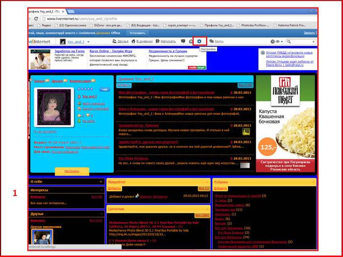 1 (700x525, 66Kb)